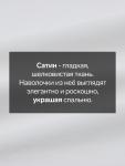 Комплект наволочек SL Home «Софт Мист», 70?70 см, 2 шт., сатин, хлопок 100%