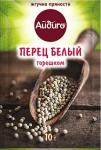 Перец белый гор. 10 г