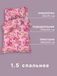 Постельное бельё 1.5-спальное «Этель» Flamingo garden, бязь
