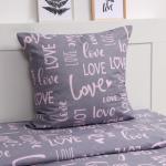 Постельное бельё 1.5-спальное LoveLife Love, бязь