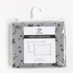 Комплект наволочек «Этель» Starlight night, 50?70 см, 2 шт., поплин, хлопок 100%