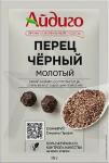 Перец черный мол. 10 г