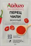 Перец чили молотый 20 г