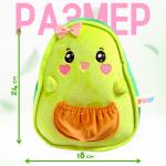 Мягкая игрушка «Авокадо», мама с малышом, 24 см