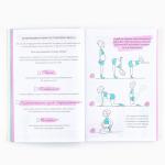 Ежедневник - планер, будущей мамы А5, 40 листов «В ожидании чуда»