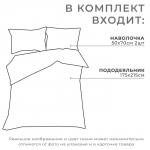 Постельное бельё 2-спальное «Этель» Good night, бязь