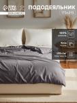 *Пододеяльник 2-спальный «Этель», 175?215 см, серый, бязь
