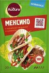 Приправа Мексико с копченой паприкой и кумином 20 г