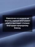 Наволочка SL Home Modal, 70?70+3 см, синяя, модал, эвкалиптовое волокно 100%