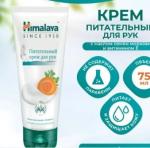 Крем для рук питательный марки "Himalaya Since 1930" 75мл /6/24 ОАЭ