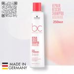 Schwarzkopf BONACURE Repair Rescue Шампунь для восстановления волос 250мл