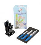 Набор керамических ножей ARC на подставке