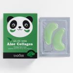 Набор восстанавливающих масок патчей для век SADOER, 7,9г/7 шт. коллаген+алое SD90443