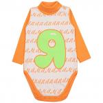 Боди интерлок 0267200504