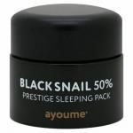 АЮМ Black Snail Маска AYOUME BLACK SNAIL PRESTIGE SLEEPING PACK С/Г