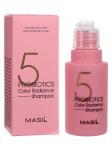 MAS 5PRO Шампунь MASIL 5 PROBIOTICS COLOR RADIANCE SHAMPOO 50ml С/Г