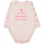 Боди интерлок 0445200103