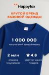 Детская однотонная футболка Happyfox