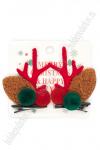Новогодние заколки "Рожки" (1 пара) SF-7562, красный №15