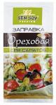Заправка для салатов ОРЕХОВАЯ Пакет 40 гр 1/20 Сэн Сой Премиум
