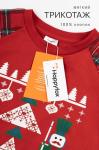 Новогодняя пижама для мальчика Happyfox