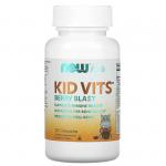 NOW Детские витамины ягодный взрыв жев. 120 таб 1785мг (KID VITS - BERRY BLAST 120 TABS)
