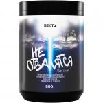 Многофункциональный осветляющий продукт для всех методов, режимов и техник от Hair Sekta (800 гр)