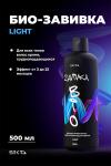 BIO-ЗАВИВКА от Hair Sekta: Light - для всех типов волос, кроме трудноподдающихся (500 мл)