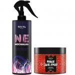 Комплект [НАБОР]: уход Nemochalka (400 мл) + маска РБЛ (300 мл)