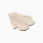 Варежки детские MINAKU, бежевые, 18 см