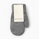 Варежки детские MINAKU, тёмно-серые, 18 см