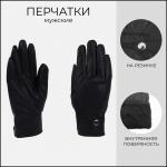 Перчатки мужские, безразмерные, без утеплителя, цвет чёрный