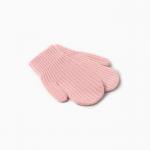Варежки детские MINAKU, розовые, 18 см