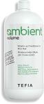 Ambient Volume Кондиционер-объем для тонких волос, 950 мл