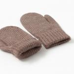 Варежки детские MINAKU, коричневые, 18 см