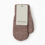 Варежки детские MINAKU, коричневые, 18 см