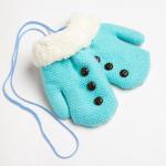 Варежки детские MINAKU с пуговичками, 15 размер (15 см), голубые