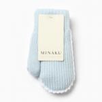 Варежки детские MINAKU, голубые, 18 см