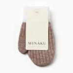Варежки детские MINAKU, коричневые, 15 см