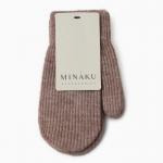 Варежки детские MINAKU, коричневые, 18 см