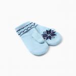 Варежки двойные женские, цвет голубой, размер 18