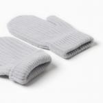 Варежки детские MINAKU, голубые 18 см