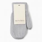 Варежки детские MINAKU, голубые 18 см