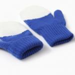 Варежки двойные детские «Мишка», голубые, размер 12