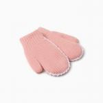 Варежки детские MINAKU, розовые, 18 см