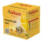 Айдиго-букет Имбирный чай коробка - 12 пак. - 36 г.
