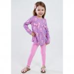 Комплект джемпер интерлок, лосины кулирка с лайкрой 7629900305