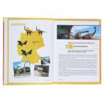 Большой иллюстрированный атлас динозавров для детей. Габдуллин Р. Р.