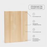 Доска разделочная Adelica «Классика», 40?30?3 см, дерево берёза