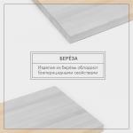 Доска разделочная Adelica «Классика», 40?30?3 см, дерево берёза
